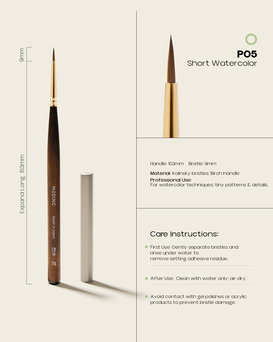 P05 Short  Watercolor Brush
